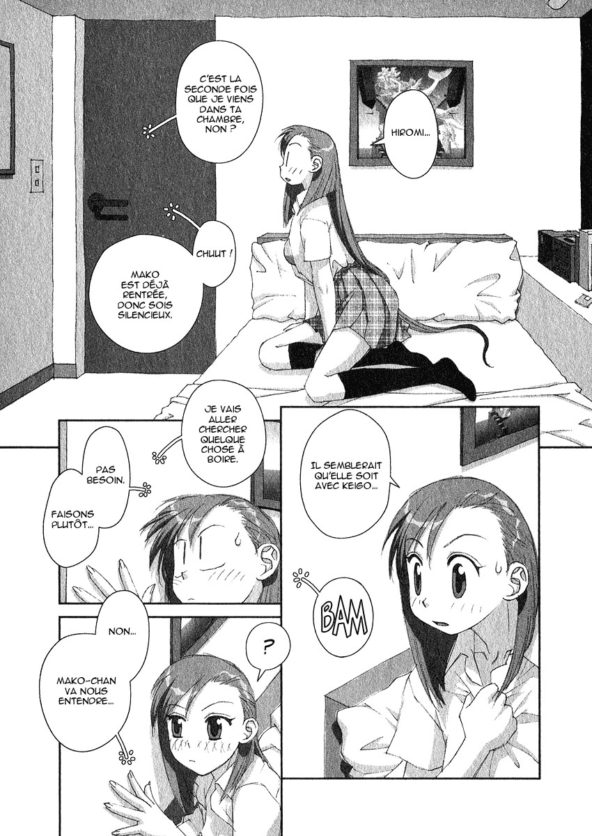 img Boku no Futatsu no Tsubasa 21